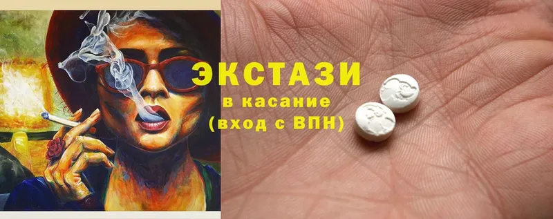 магазин продажи   darknet Telegram  ЭКСТАЗИ 300 mg  Рязань 