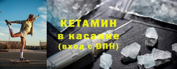 COCAINE Богородск