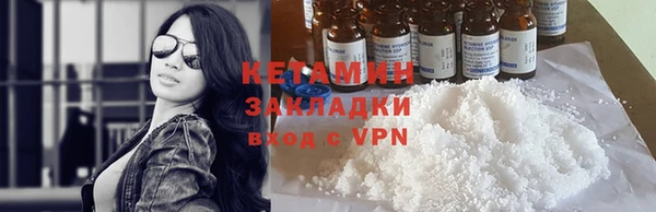 COCAINE Богородск