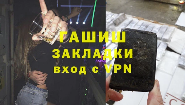 COCAINE Богородск