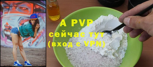 a pvp Богородицк