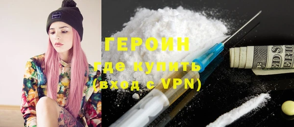 COCAINE Богородск