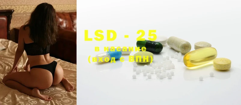 LSD-25 экстази ecstasy  закладка  Рязань 