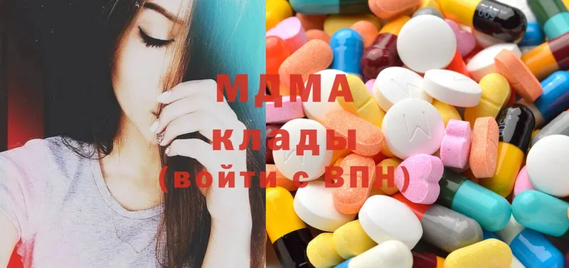 даркнет сайт  Рязань  kraken как зайти  MDMA Molly 